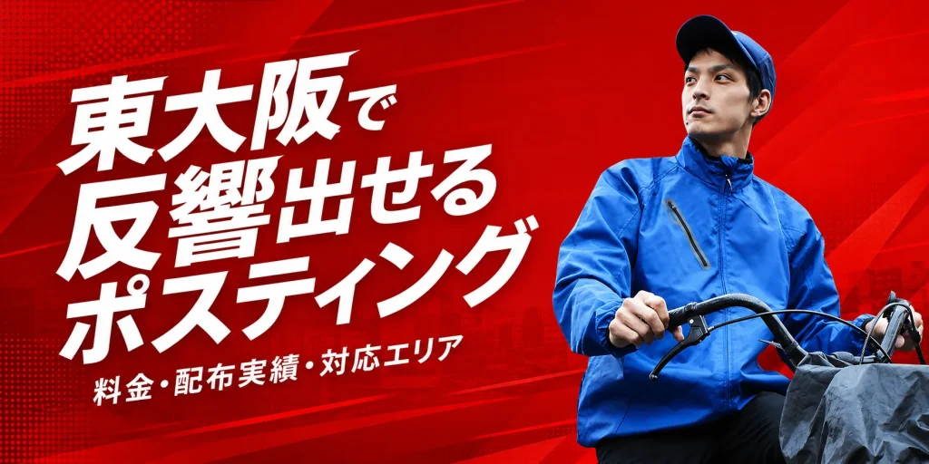 アドワールド